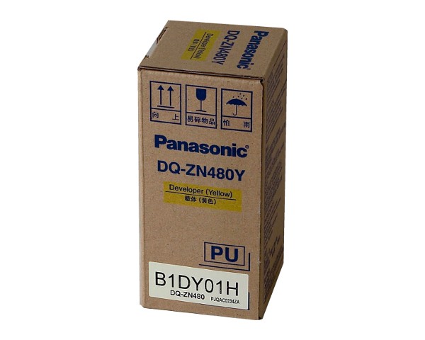 ~Brand New Original Panasonic DQ-ZN480Y Yellow Developer